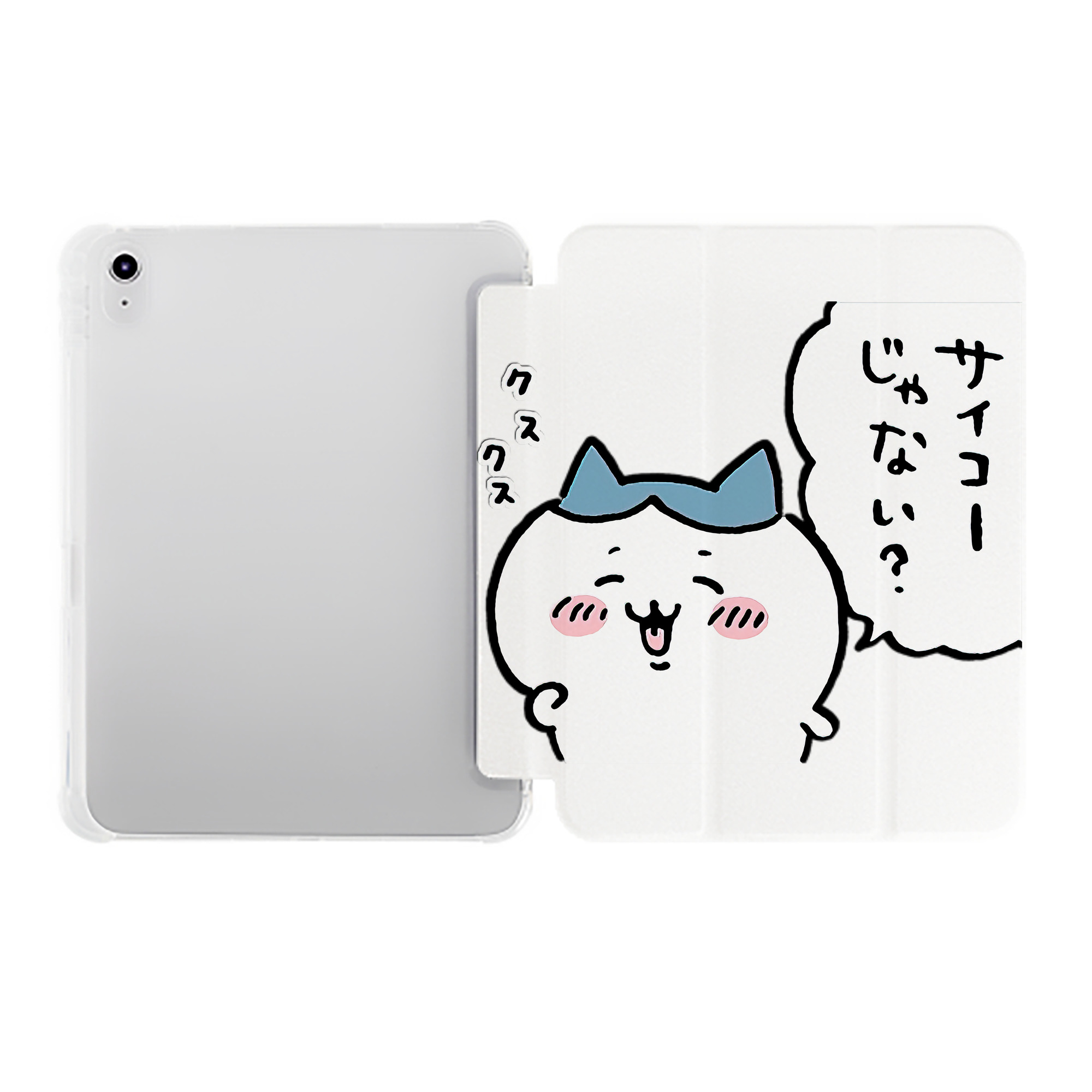 （画像用） ちいかわ ハチワレ Chii-kawa hachiware IPad ケース ペン収納付き 三つ折りスタンド PUレザー×シリコン 対応機種9.5/10.5/10.9インチ